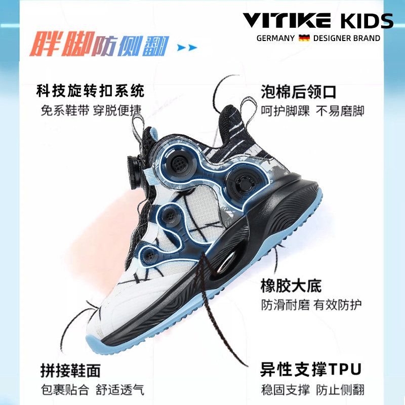儿童篮球鞋2025新款中大童特舒适加宽大码防滑耐磨气垫男童运动鞋,淘宝优惠券,粉丝福利购,淘宝优惠卷