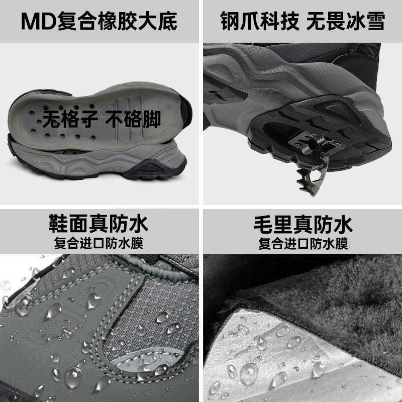 儿童棉鞋2025新款秋冬季男童保暖鞋子中大童加绒大棉旋转纽扣童鞋,淘宝优惠券,粉丝福利购,淘宝优惠卷