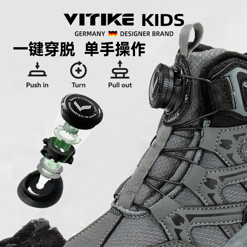 儿童棉鞋2025新款秋冬季男童保暖鞋子中大童加绒大棉旋转纽扣童鞋,淘宝优惠券,粉丝福利购,淘宝优惠卷