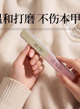 指甲锉打磨抛光套装美甲店专用