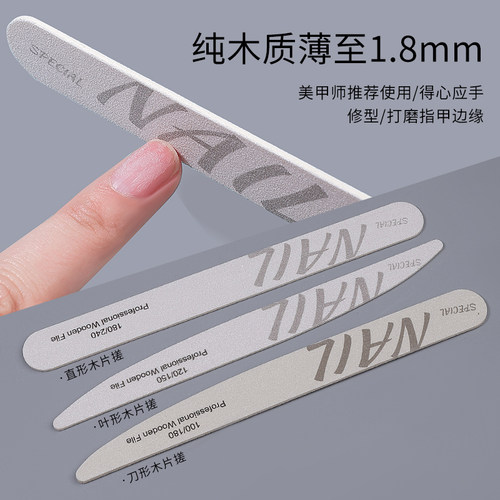指甲锉磨甲砂条打磨条修甲工具修美甲搓磨砂棒专用戳条套装薄锉刀 - 图2