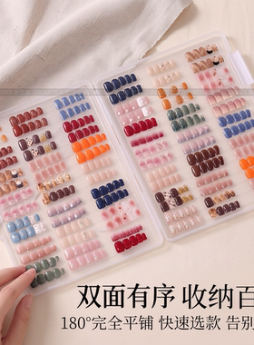 穿戴甲收纳盒打版甲片展示多功能