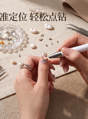 美甲工具点珠笔专业点钻笔