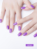 Móng tay cao su một bước làm móng ba trong một kéo dài lười biếng trị liệu bằng móng tay 2018 đầy đủ bộ mới bán buôn màu tím chính hãng - Sơn móng tay / Móng tay và móng chân sơn móng tay màu xanh da trời Sơn móng tay / Móng tay và móng chân