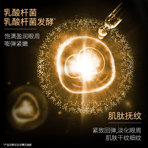 梦希蓝黄金肌肽蜂窝抚纹眼膜补水保湿抗皱紧致淡化细纹旗舰店正品 - 图2