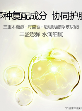 梦希蓝冻干粉睡眠面膜20条/盒