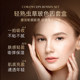 Cordyceps Bose Light Anti-Wrinkle ຊຸດຫົກຊິ້ນ