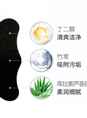 梦希蓝深层清洁神器正品猪鼻贴