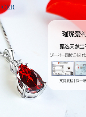 红石榴石纯银项链女紫水晶首饰