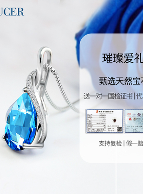 瑞士蓝托帕石紫水晶纯银项链