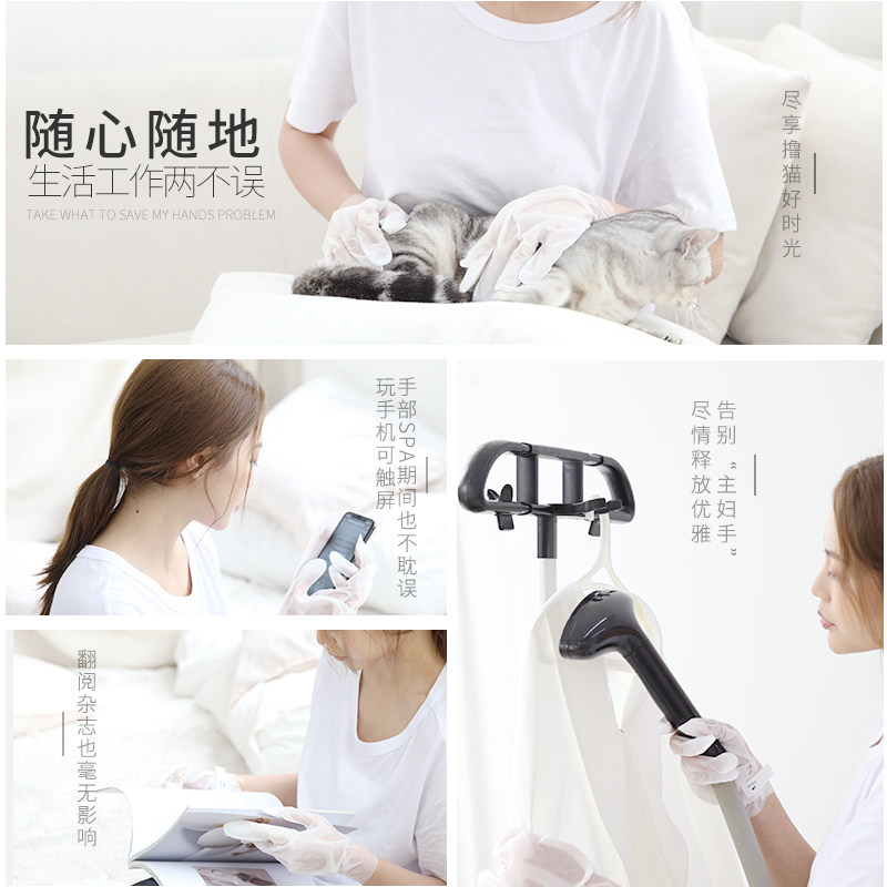 简美手膜女提亮保湿 简美化妆品手膜