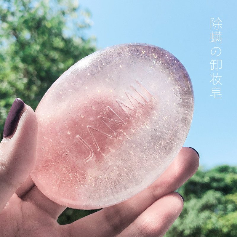 简美除螨卸妆皂面部女深层手工皂 简美化妆品香皂