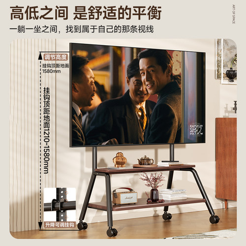 恩利普电视机移动支架落地式客厅带轮推车65/75/85寸通用艺术挂架 - 图1