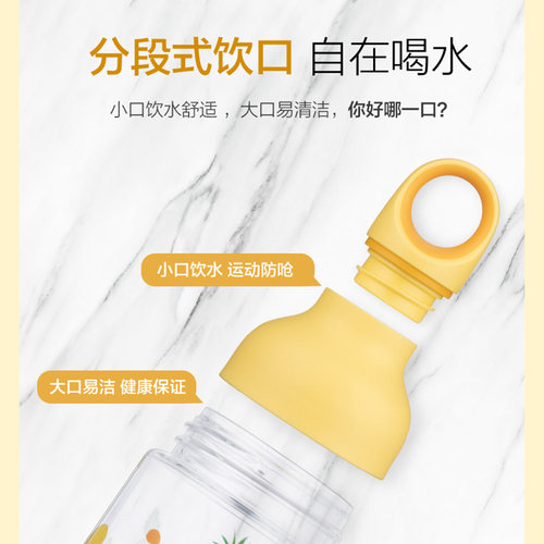 德国emsa爱慕莎塑料水杯女可爱少女网红清新学生夏天便携随手杯子 - 图1