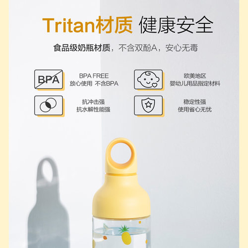 德国emsa爱慕莎塑料水杯女可爱少女网红清新学生夏天便携随手杯子 - 图2