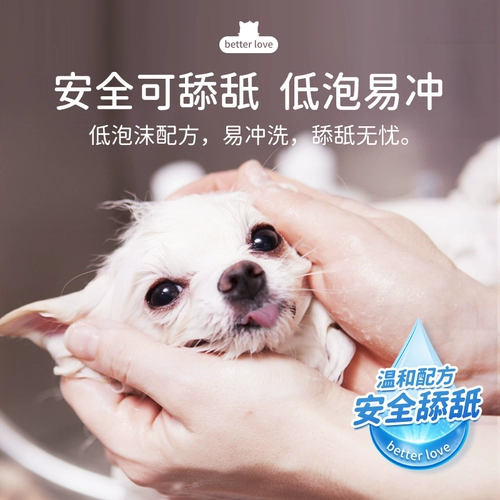 Гель для душа, антибактериальный дезодорант, шампунь