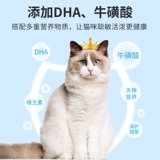 Кошка 100 целые коробки с закусками кошек питательные удобрения, небольшие рыбы, сушеные кошки -консервированные кошки в котят, без соблазнительного агента