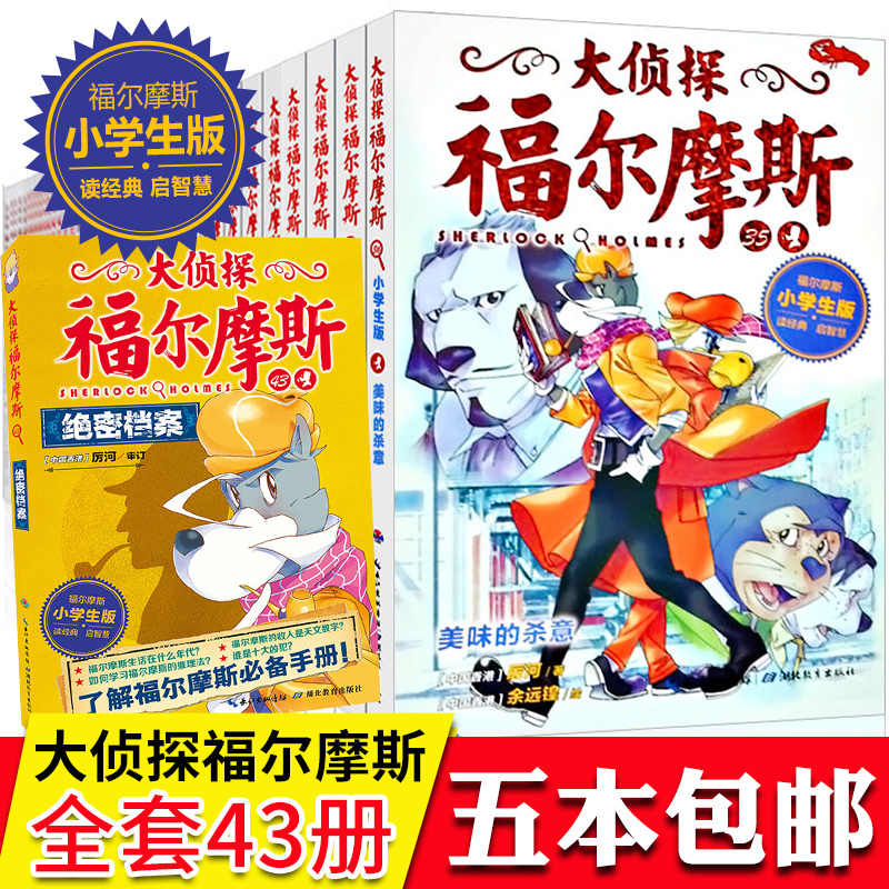 少年犯罪 新人首单立减十元 21年9月 淘宝海外
