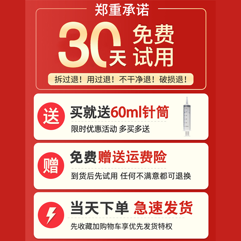 适配添可洗地机专用清洁液扫地洗机器人拖地机清洁剂地面地板清洗