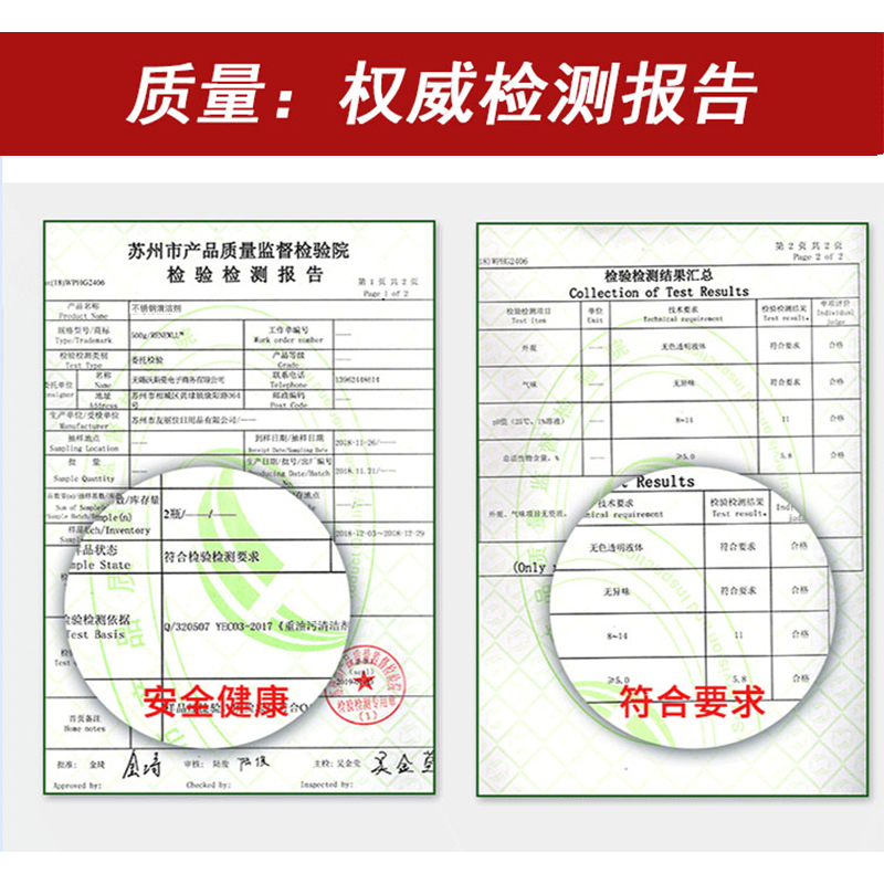 麦格丽酒店不锈钢电梯轿厢专用清洁剂强力去污清洗保养剂光亮剂油 - 图2