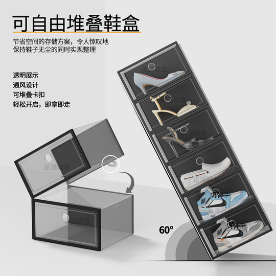 20-pack shoe box transparent thickened internet celebrity shoe cabinet