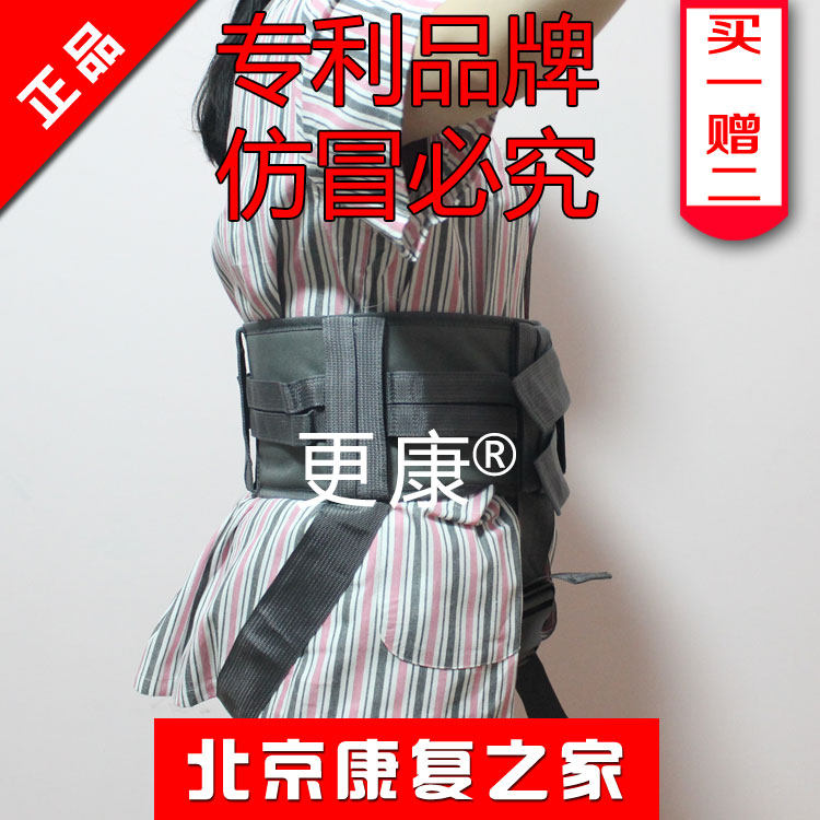康复训练保护腰带中风偏瘫站立行走腰部护具加强透气腰围加强透气