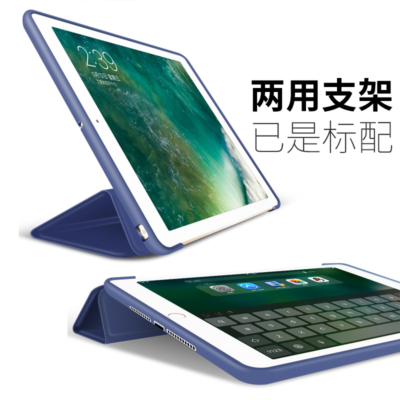 苹果2022款iPad10保护套10.9寸硅胶9.7寸皮套pro11第9代10.2全包8软壳7平板air5电脑6休眠防摔mini234全包 - 图2