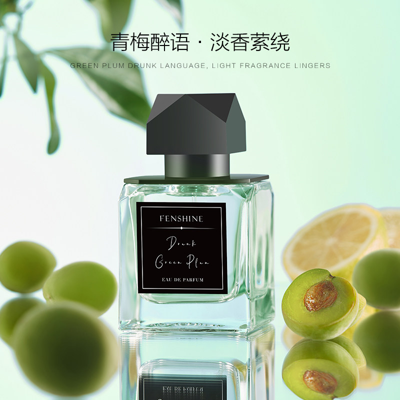 法颂醉青梅女士清新留香自然送香水 法颂香水