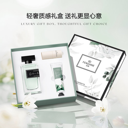 【生日礼物】FENSHINE法颂栀子与清茶女士香水栀子花学生女生留香 - 图1