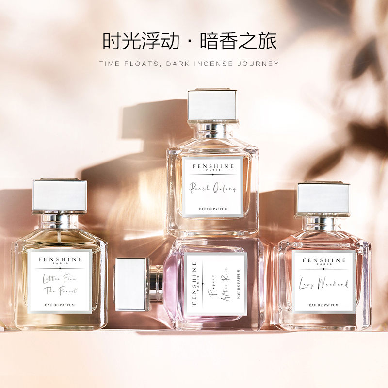 法颂旗舰店【时光系列】法颂森林来信沙龙香水持久淡香清新自然女士3