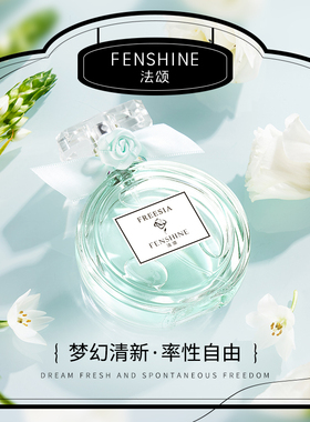 冷门香水|女生拒绝不了的禁欲香