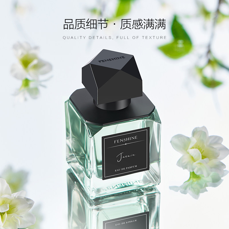 法颂就是茉莉香水女士学生清新留香 法颂香水