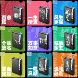 Креативный портсигар, портативная ветрозащитная электронная зажигалка с зарядкой, подарок на день рождения