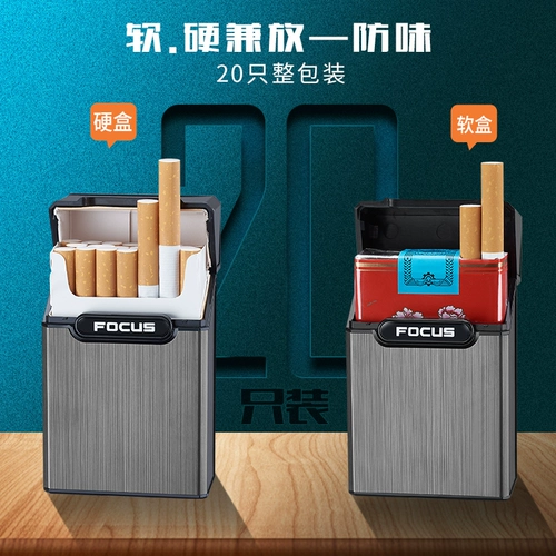 Мужской портативный креативный портсигар, защитная сумка, металлическая коробка, делается под заказ