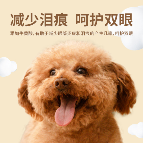 佳伦泰迪鲜肉全价全期狗粮成犬粮小幼犬试吃装狗粮官方旗舰店正品