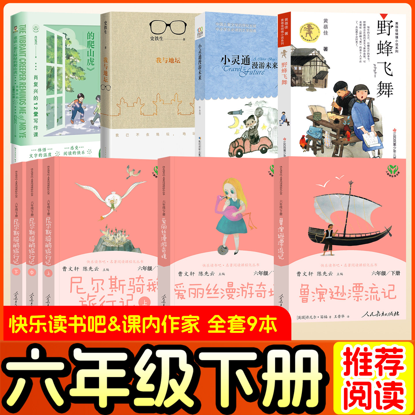 封神榜故事：经典连环画 许仲琳 原著 六年级下册推荐课外书小学生版正版青少年版儿童版儿童版漫画书籍 上海人民美术出版社,淘宝优惠券,粉丝福利购,淘宝优惠卷