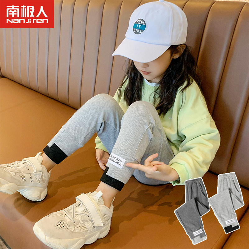 春秋外穿童装中大宝宝保暖裤运动裤 南极人千牛裤子
