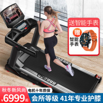 Positive Renren Treadmill Home style Fitness Room Special Revered 2 Number of indoor electric large widening folding treadmill