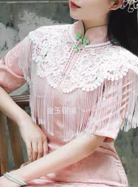 珍珠扣蕾丝米珠流苏云肩搭配汉服旗袍裙子新中式国风披肩舞台表演