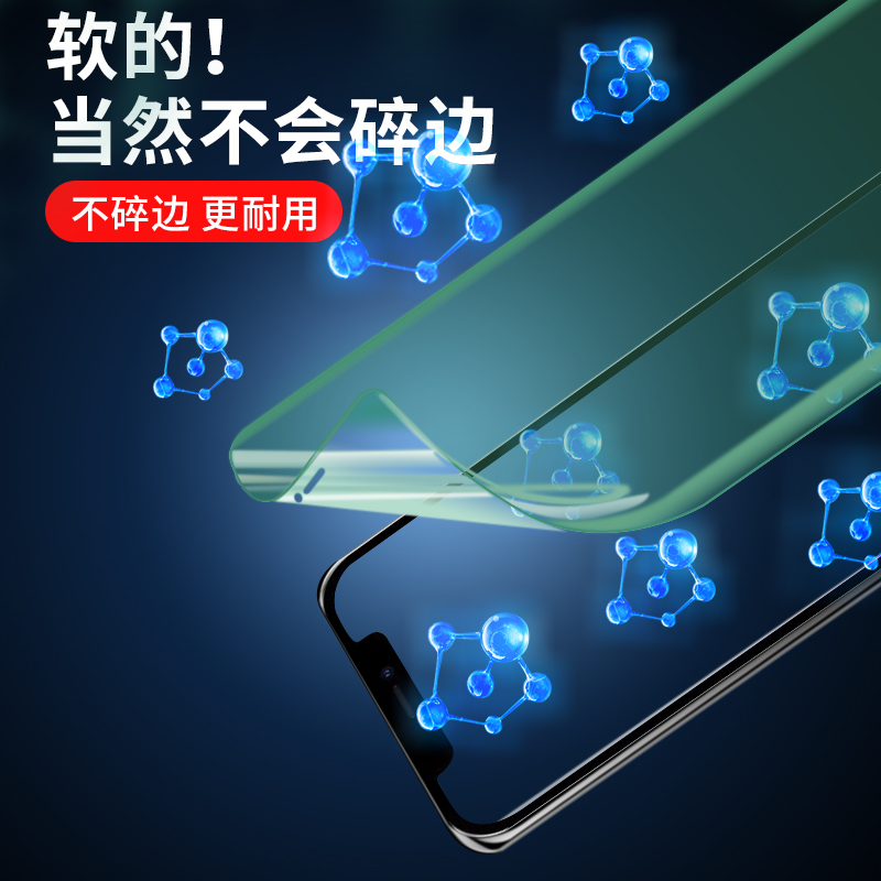 适用于苹果11手机膜iphone11pro绿光水凝膜11promax全屏防窥抗摔ipone防偷看十一maxpro镜头屏保钢化软膜por - 图3