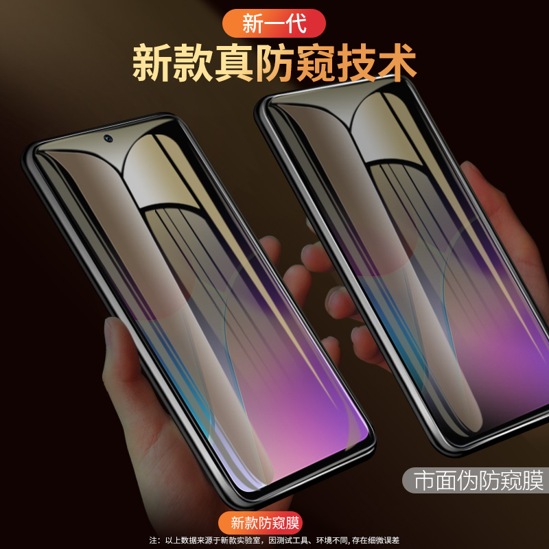 适用荣耀9x钢化膜honor70防窥7x10华为8x20max30i手机9/10青春版20s/30pro/50/60se/70/80por+畅玩8c9a40plus - 图0