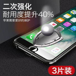 苹果8plus钢化膜iphone7半屏plus平果8p手机屏幕保护i8八号刚化8玻璃7抗蓝光pus非全屏7p半包钢光ipone男女i7