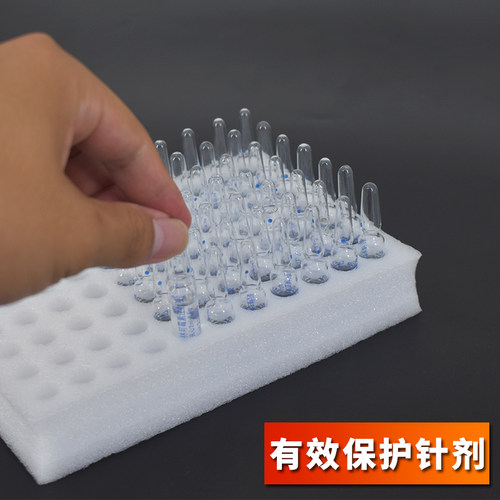 医用避光药盒粉剂内托水剂卡槽药物托盘药品内衬安培瓶PCR管盒 - 图1