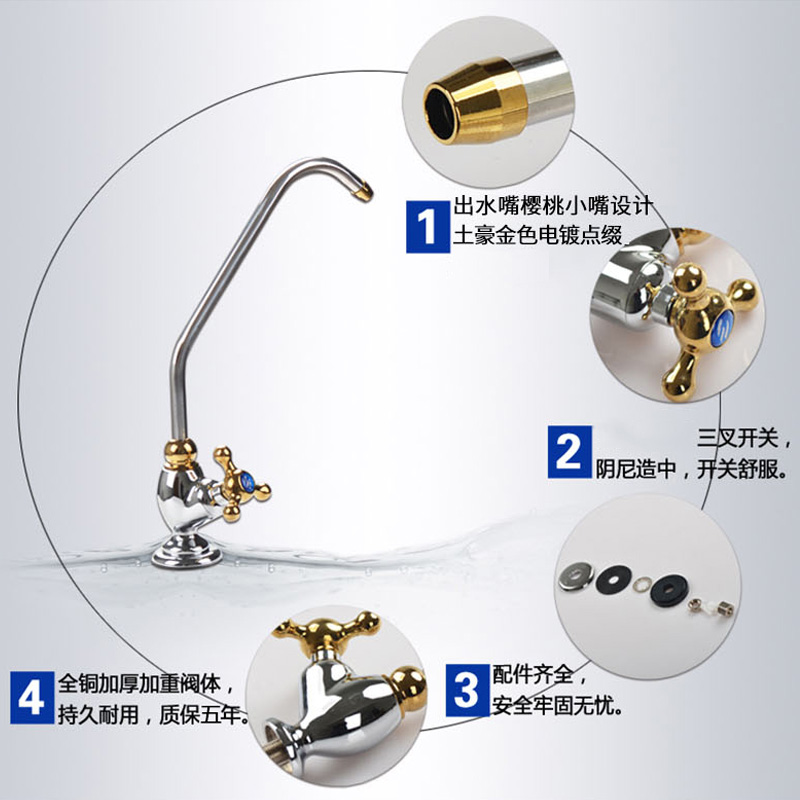 全铜2分净水化器厨房自来水RO纯水机直饮鹅颈水龙头九阳海尔美的-图2