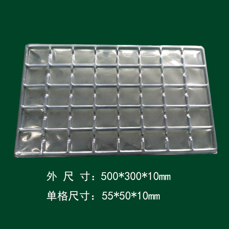 现货40格方形吸塑托盘55*50五金塑胶电子出货托盘流水线周转托盘,淘宝优惠券,粉丝福利购,淘宝优惠卷