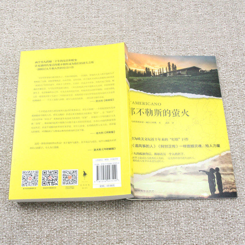 阿甘正传的奥秘解密