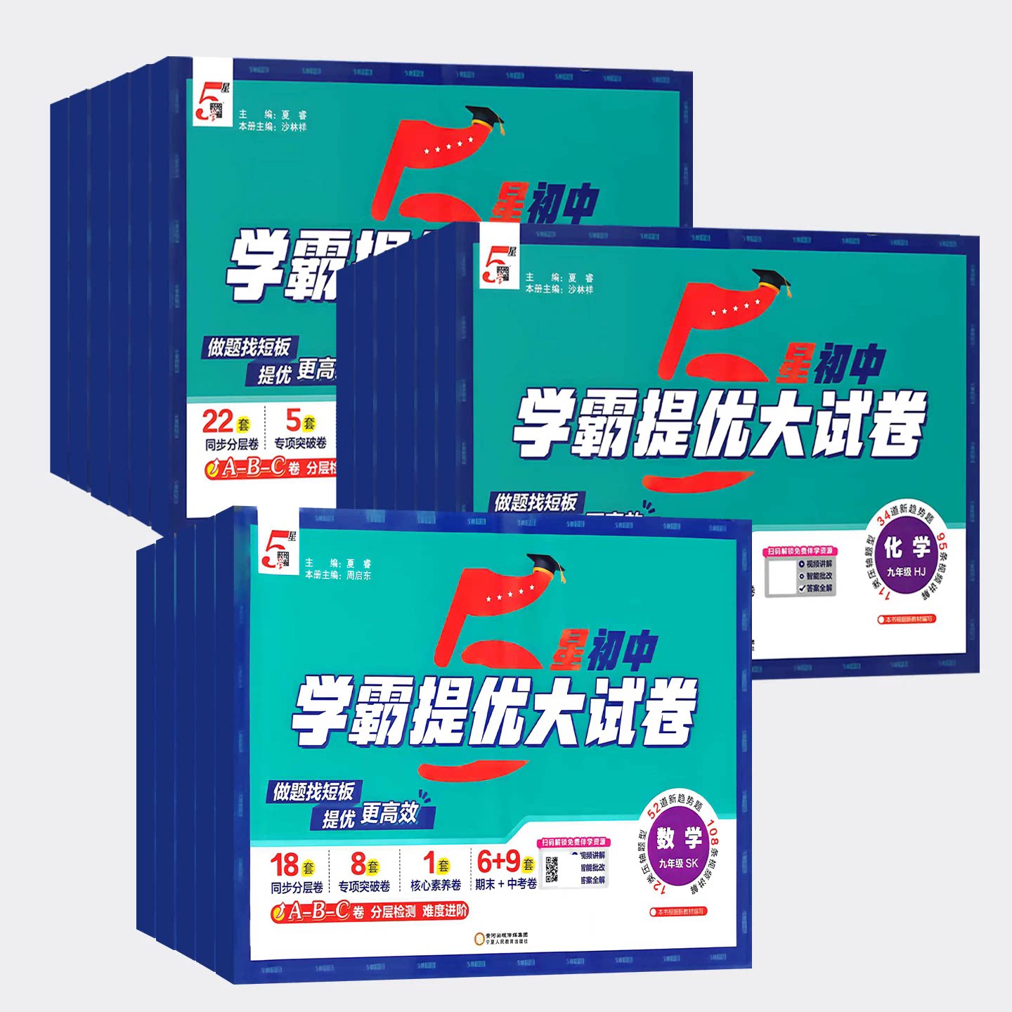 图5