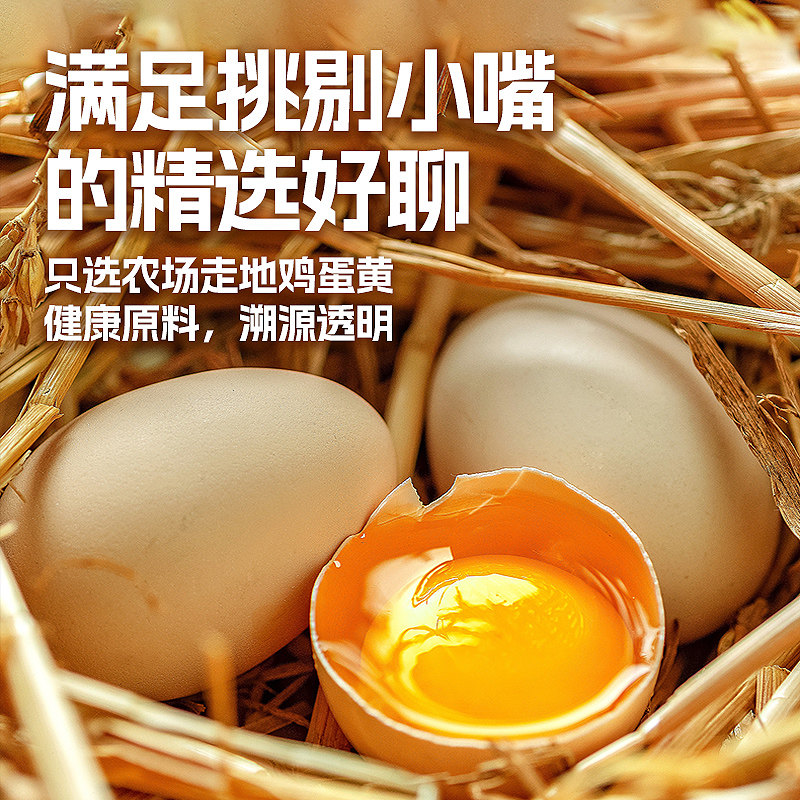 猫咪零食冻干肉松拌粮蛋黄磷虾鸡肉碎美毛营养宠物改善挑食猫零食,淘宝优惠券,粉丝福利购,淘宝优惠卷