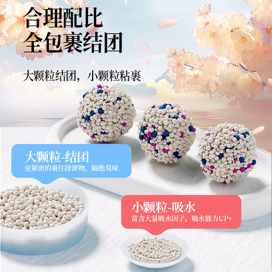 Yangma strongly recommends that cat litter sells for 1 million+