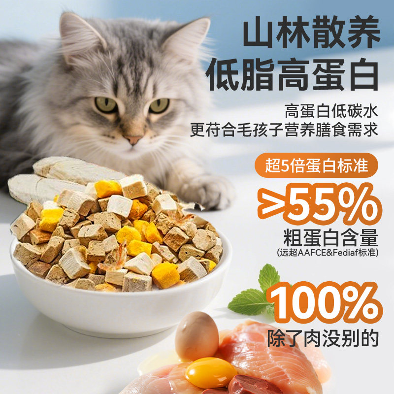 德国品牌五拼冻干鸡肉粒鸡胸肉蛋黄猫咪狗狗混合冻干营养宠物零食,淘宝优惠券,粉丝福利购,淘宝优惠卷